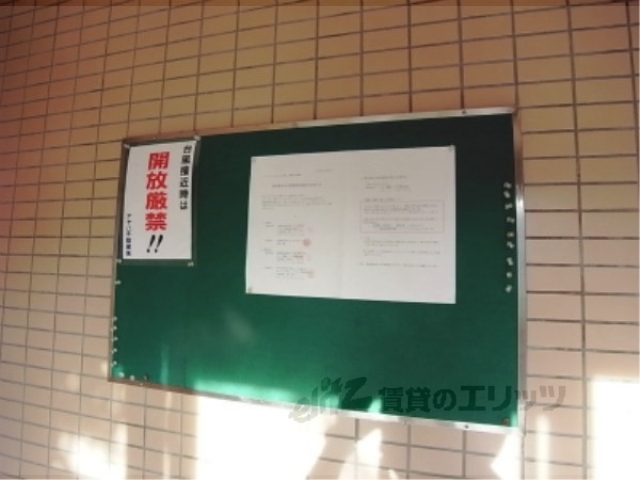 ロビー　掲示板