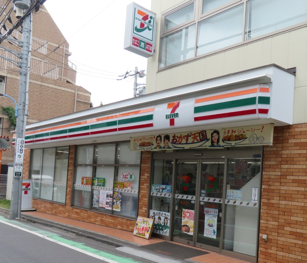 コンビニ　セブンイレブン 新宿大久保3丁目店（コンビニ）まで220m