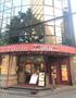 飲食店　ベローチェ 東池袋店（飲食店）まで640m