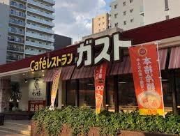 飲食店　ガスト 鶴舞店(から好し取扱店)（飲食店）まで165m