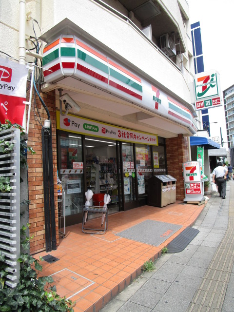 コンビニ　セブンイレブン高輪台駅前店（コンビニ）まで339m
