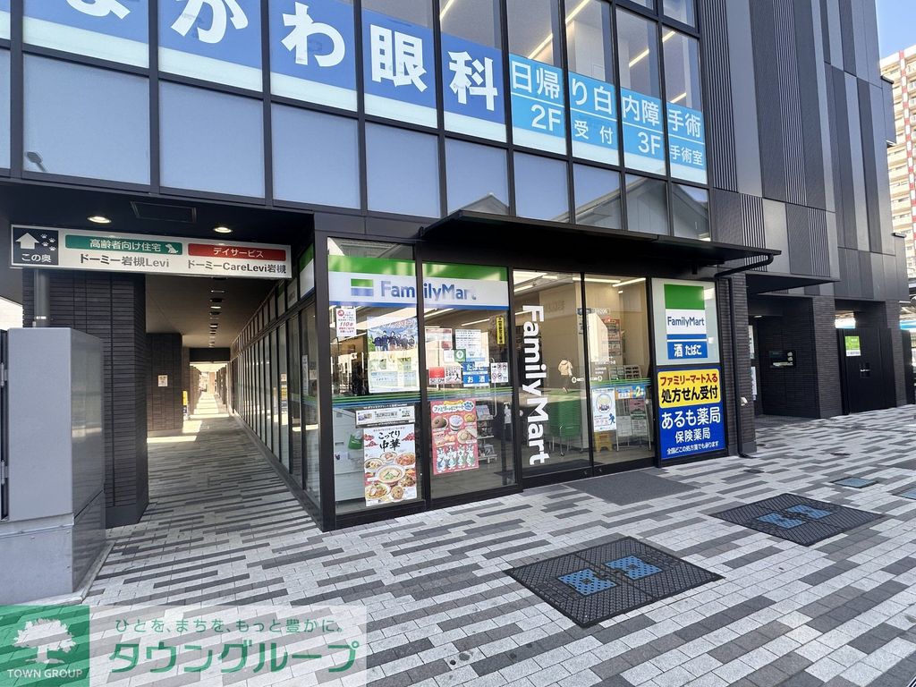 コンビニ　ファミリーマート 岩槻駅東口（コンビニ）まで400m