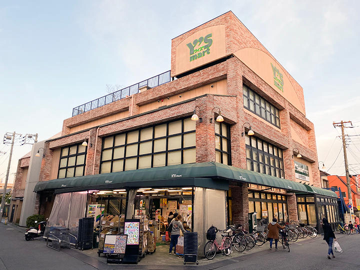 スーパー　Ysmart(ワイズマート) 原木店（スーパー）まで1494m