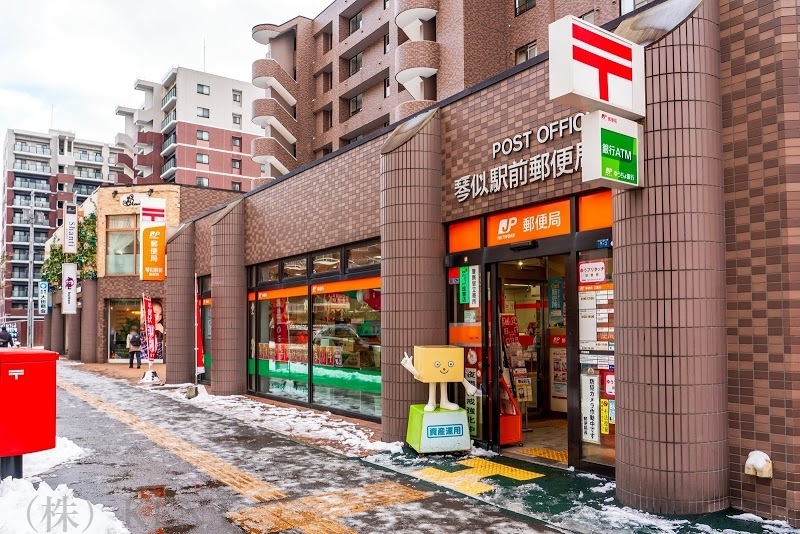 郵便局　琴似駅前郵便局（郵便局）まで310m
