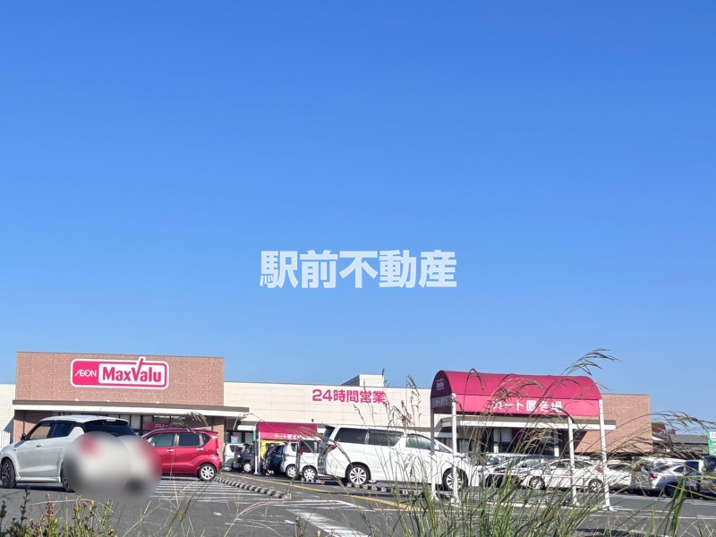 スーパー　マックスバリュ小郡七夕通り店（スーパー）まで600m