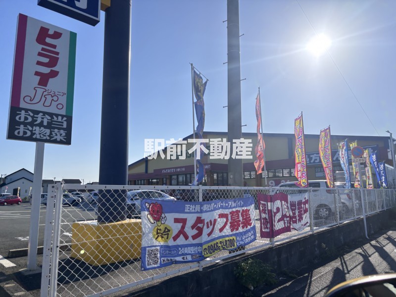 その他　ドラッグストアモリ小郡七夕店（その他）まで300m