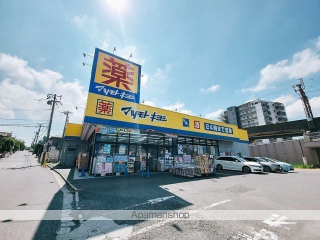 ドラックストア　マツモトキヨシドラッグストア千葉寺店（ドラッグストア）まで564m