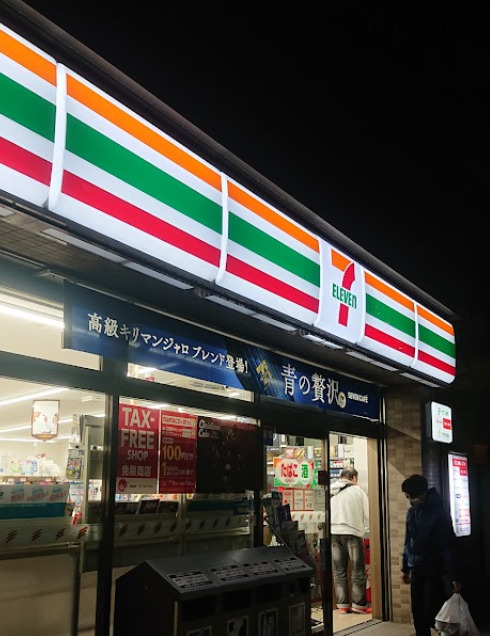 コンビニ　セブンイレブン　台東日本堤店（コンビニ）まで363m