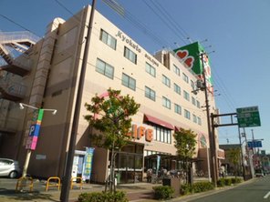 スーパー　ライフ新森店（スーパー）まで636m