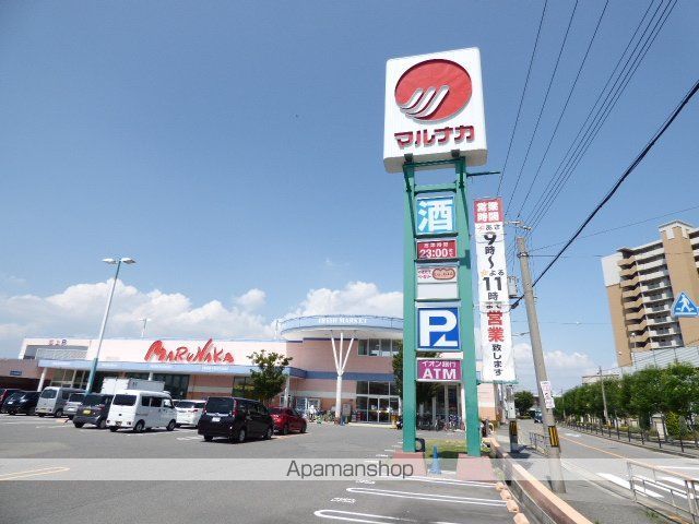 スーパー　マルナカ三国店（スーパー）まで1933m