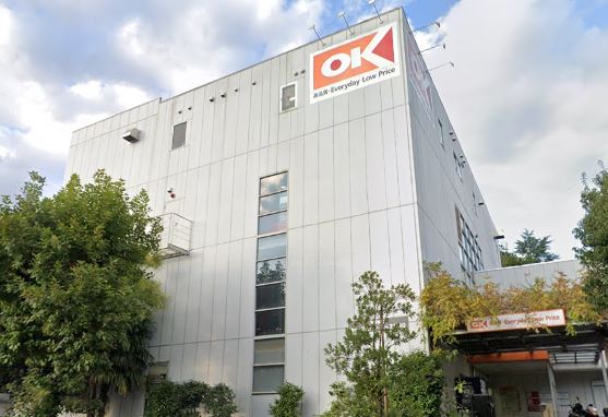 スーパー　オーケー 成城店（スーパー）まで583m
