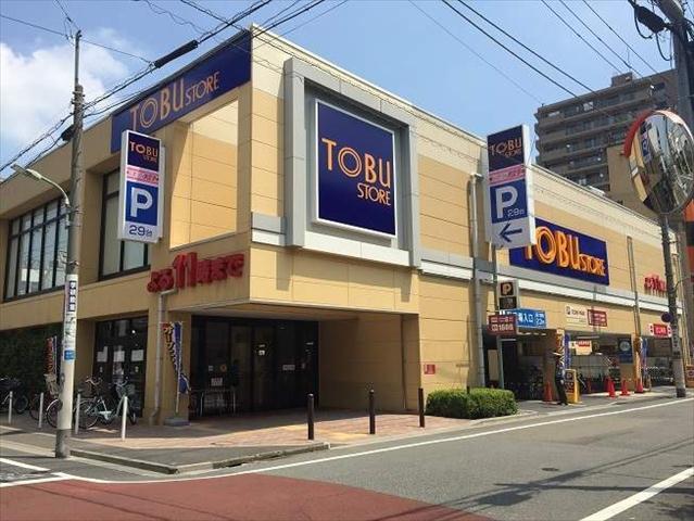 スーパー　東武ストア　東矢口店（スーパー）まで401m