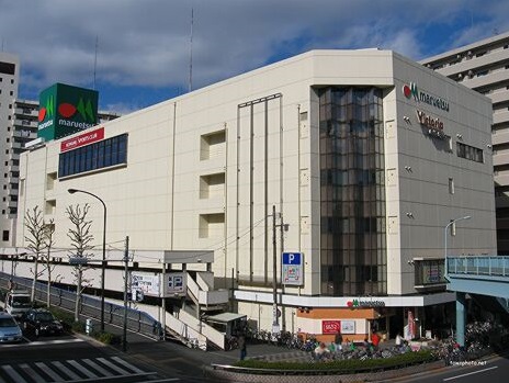 スーパー　マルエツ かまた店（スーパー）まで474m