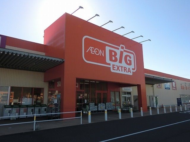 スーパー　ザ・ビッグエクストラ山県店（スーパー）まで800m