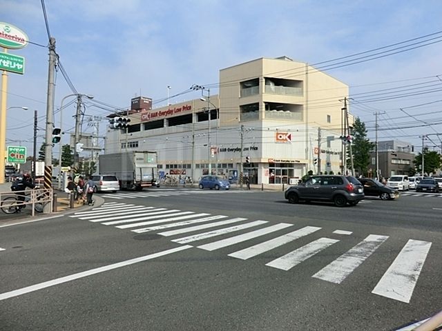 スーパー　オーケー長津田店（スーパー）まで270m