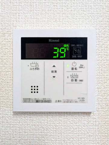 その他設備　給湯
