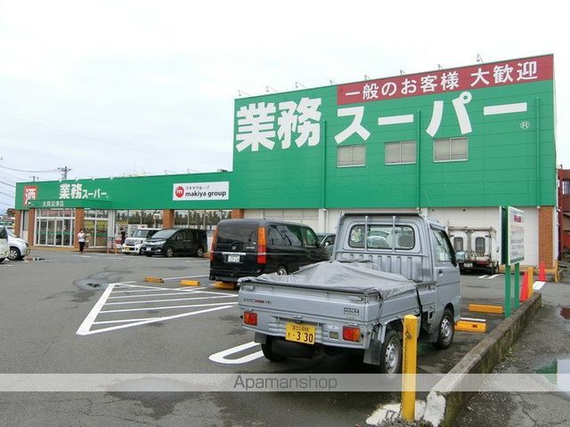 スーパー　業務スーパー大岡沼津店（スーパー）まで1003m