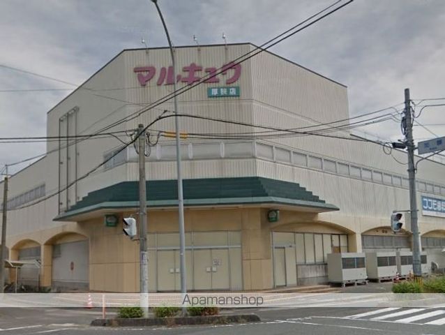 スーパー　マルキュウ厚狭店（スーパー）まで2331m
