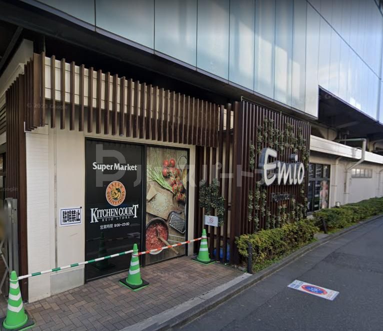 ショッピングセンター　Emio富士見台（ショッピングセンター）まで1100m