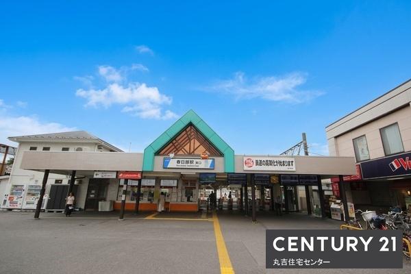 その他　春日部駅　東口（その他）まで2056m