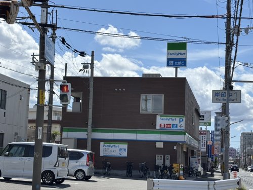 コンビニ　ファミリーマート岸辺中店（コンビニ）まで1333m