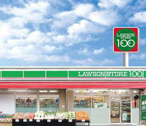 その他　ローソンストア100 LS浦和高砂店（その他）まで2088m