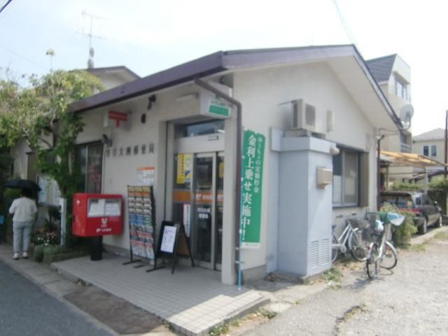 郵便局　大洲郵便局（郵便局）まで628m