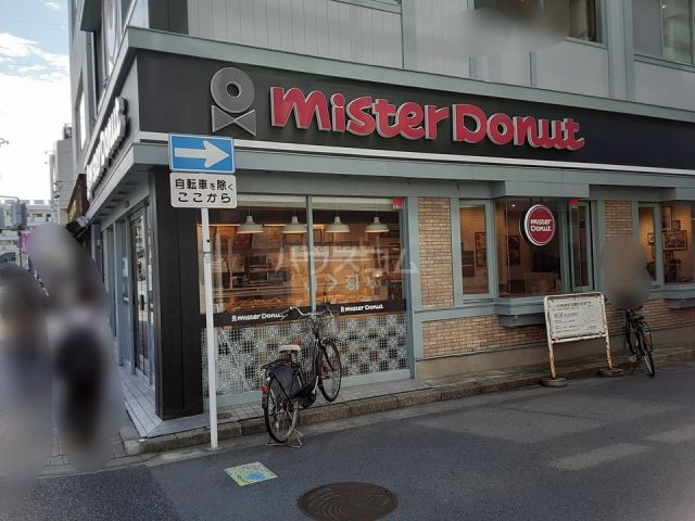 飲食店　ミスタードーナツ 茅ヶ崎北口店（飲食店）まで608m