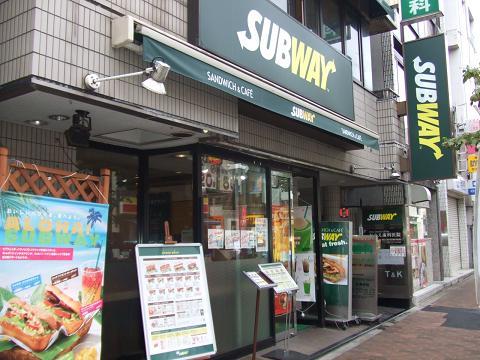 飲食店　サブウェイ広尾店（飲食店）まで347m