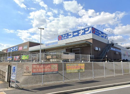 ホームセンター　コーナン（ホームセンター）まで354m
