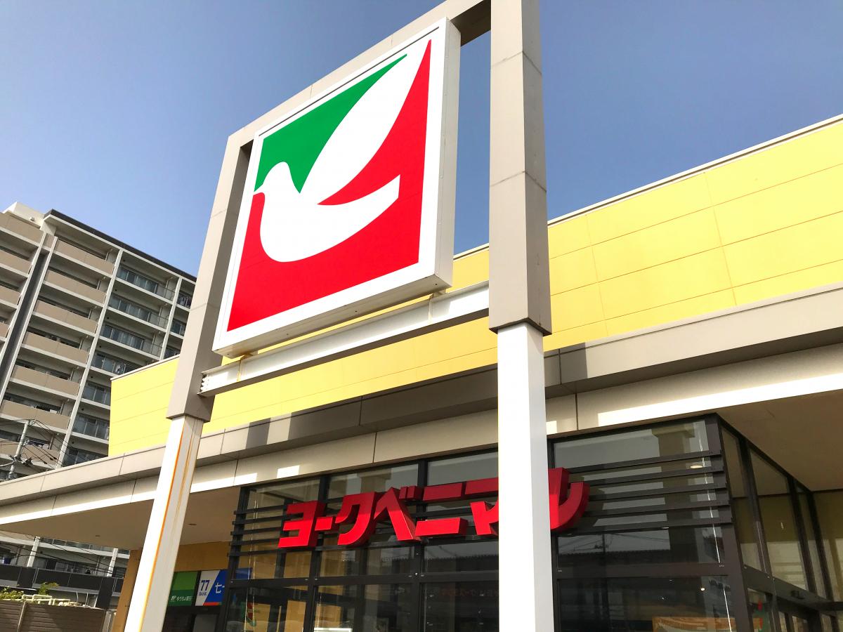 スーパー　ヨークベニマルフォレオ東仙台店（スーパー）まで905m