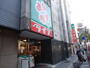 スーパー　ライフ笹塚店（スーパー）まで1000m