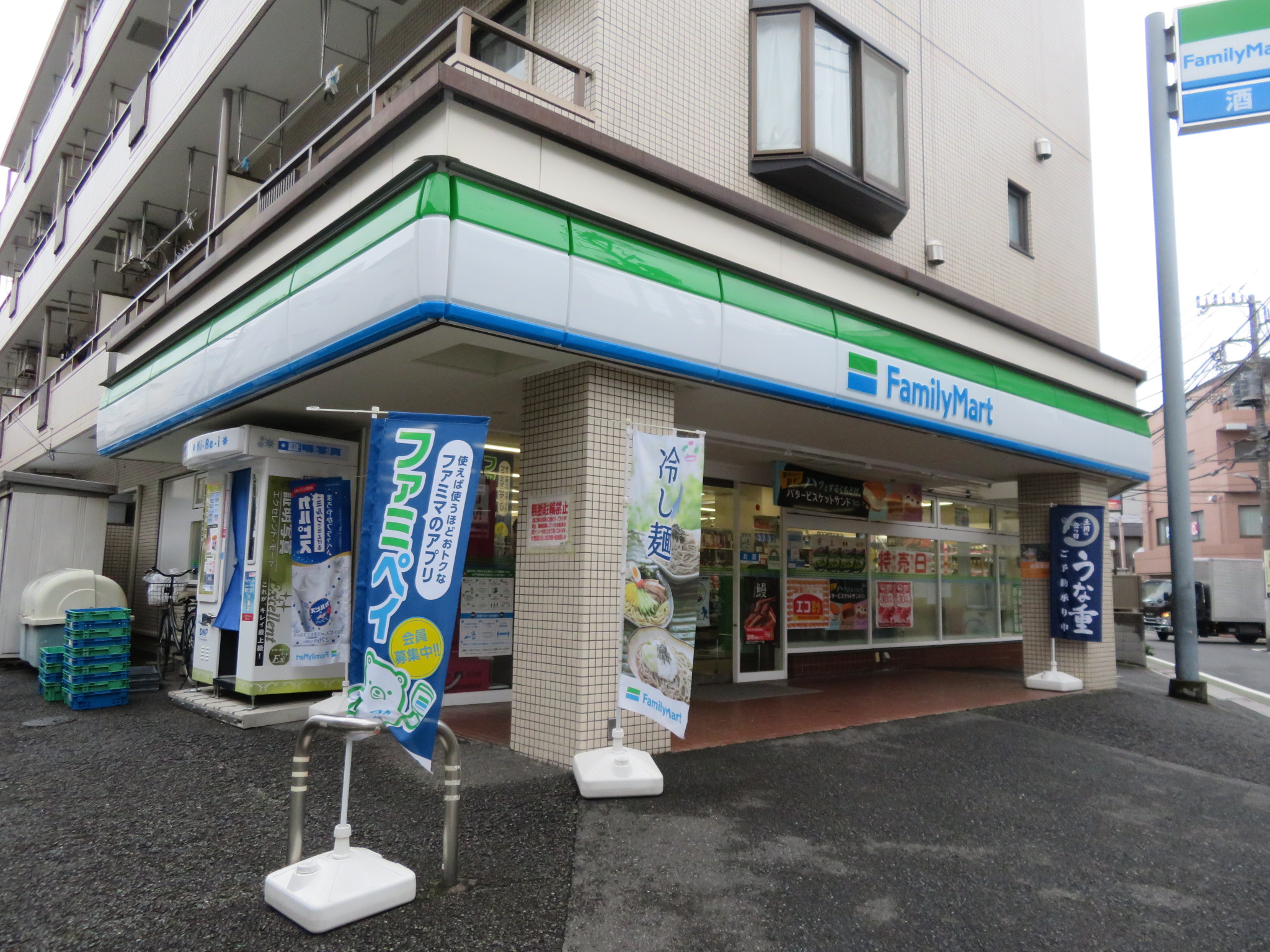 コンビニ　ファミリーマート 小竹向原店（コンビニ）まで973m