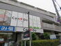 その他　Can★Do キャンドゥ 小竹向原店（その他）まで992m