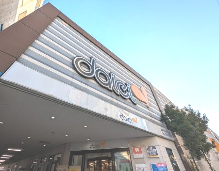 スーパー　ダイエー草加店（スーパー）まで446m