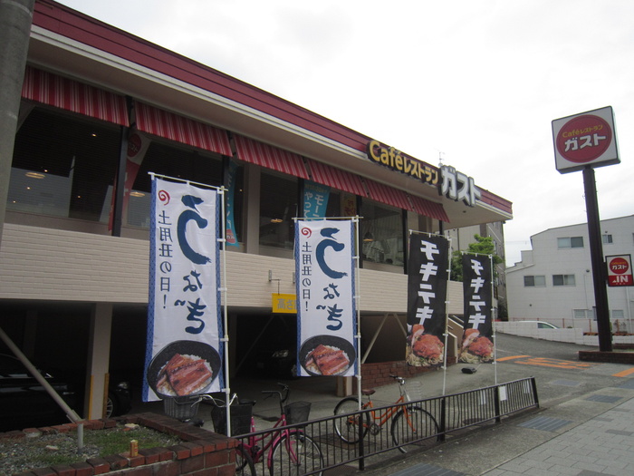 飲食店　ガスト（飲食店）まで175m