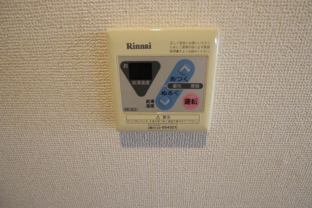 その他　給湯パネル