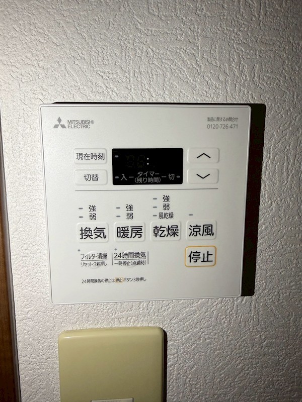 エスパシオのその他写真