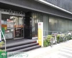 郵便局　世田谷駒沢郵便局（郵便局）まで464m