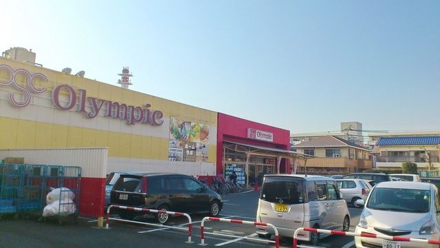 スーパー　オリンピック国立店（スーパー）まで590m