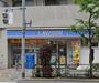 コンビニ　ローソン 雑司が谷店（コンビニ）まで7m