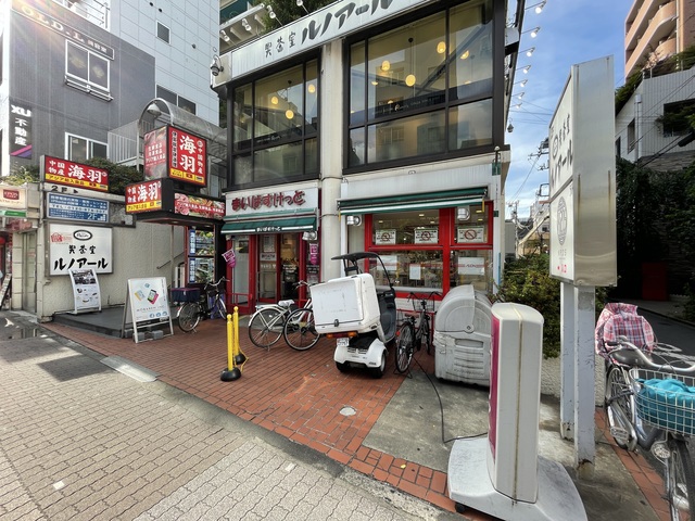 その他　まいばすけっと新大久保駅前店（その他）まで549m