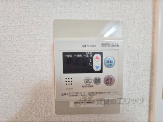 その他設備　給湯器リモコン