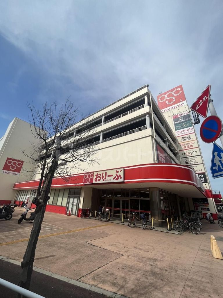 スーパー　Olympicおりーぶ志村坂下店（スーパー）まで570m