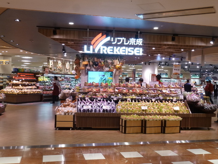 スーパー　リブレ京成 ユアエルム青戸店（スーパー）まで325m