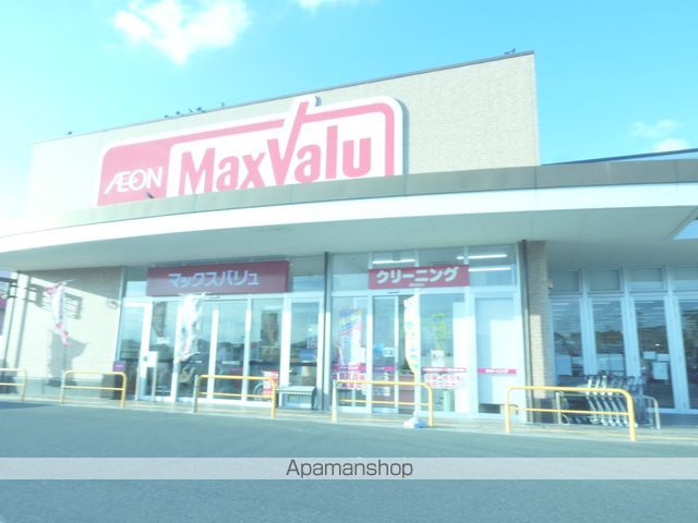 スーパー　マックスバリュくりえいと宗像店（スーパー）まで691m