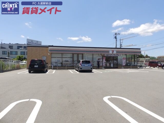 コンビニ　セブンイレブン津市藤方店（コンビニ）まで411m
