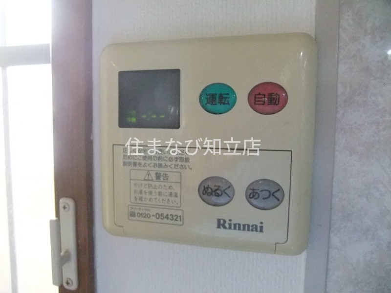 名鉄三河線 土橋駅 徒歩18分 2階建 築21年のその他写真