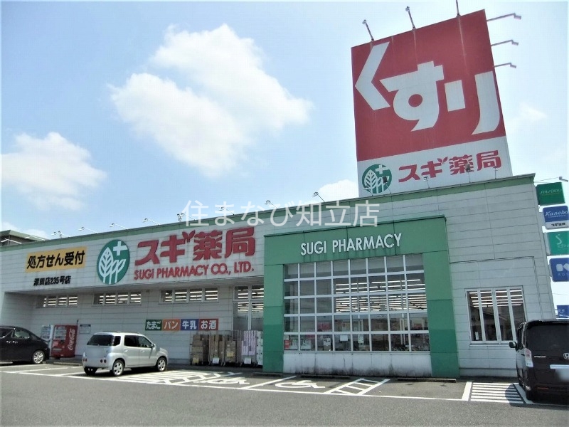 名鉄三河線 土橋駅 徒歩18分 2階建 築21年の周辺写真