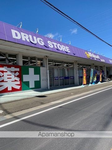ドラックストア　ウェルパークあきる野伊奈店（ドラッグストア）まで650m
